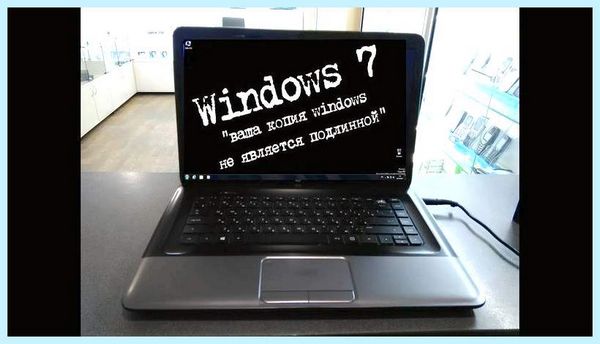 7601 ваша копия vnq58ew6x       Не