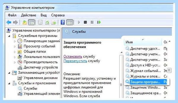 7601 windows 7