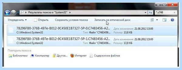 7601 windows 7