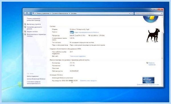 7601 windows 7