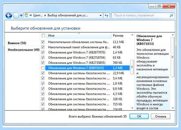 7601 windows 7
