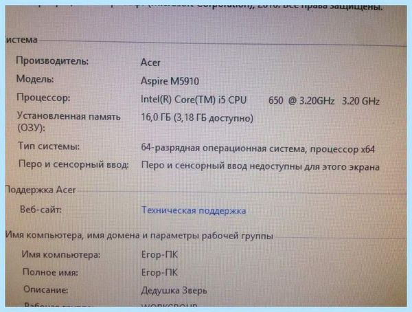 8 00 гб доступно 6 23 гб