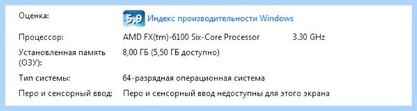 8 00 гб доступно 6 23 гб 0x00    
   Description
