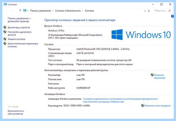 8 гб доступно 4