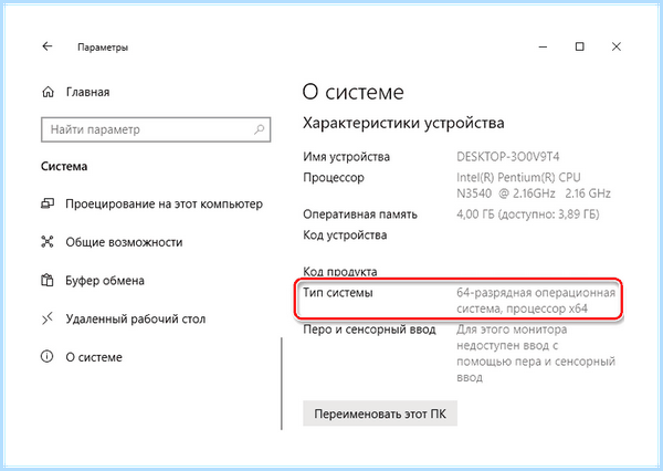 8 гб озу доступно 4 (доступный, Регистрация 2012, Меню пользователя, Найти сообщения, Посмотреть профиль, 2013 Сообщений) 8 гб озу доступно 4
