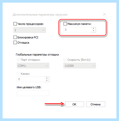 8 гб озу доступно 4