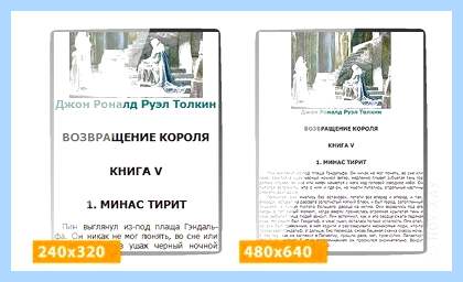 800 на 600 (Samsung Galaxy, пикс соотношение, пикс соотношение сторон, разрешение экрана, соотношение сторон) 800 на 600