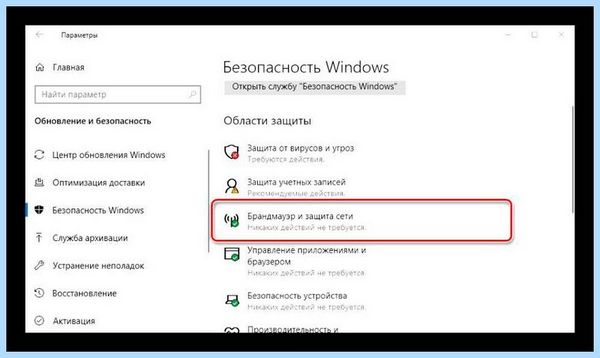 80004005 ошибка windows 7 сетевой доступ