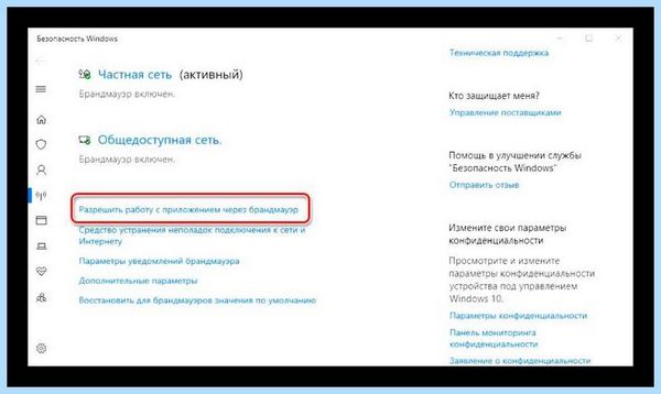 80004005 ошибка windows 7 сетевой доступ