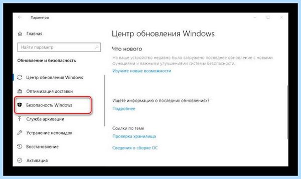 80004005 ошибка windows 7 сетевой доступ
