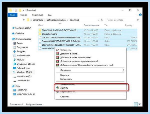 80004005 ошибка windows 7 сетевой доступ