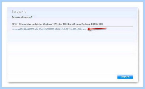 80004005 ошибка windows 7 сетевой доступ