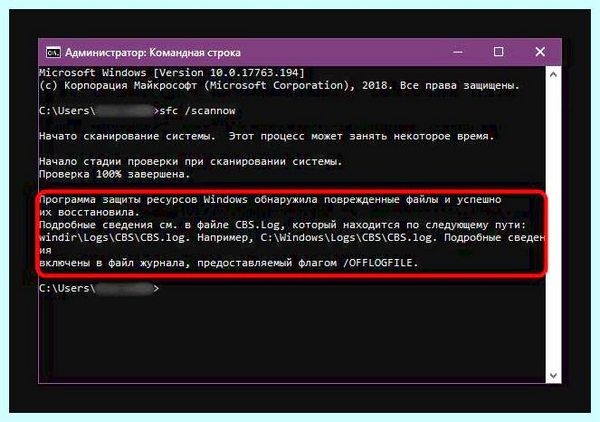 80004005 ошибка windows 7 сетевой доступ