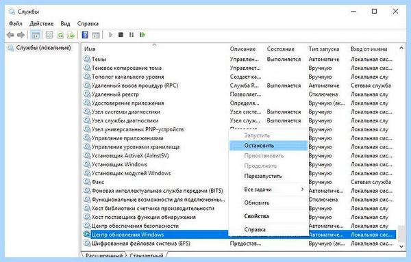 80070002 не удается найти указанный файл