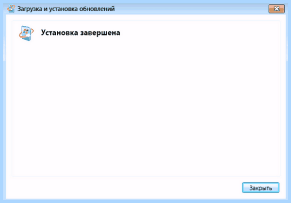 80070002 не удается найти указанный файл