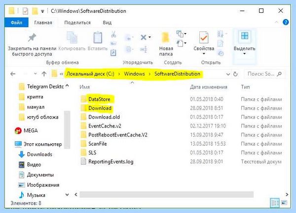 80070002 не удается найти указанный файл