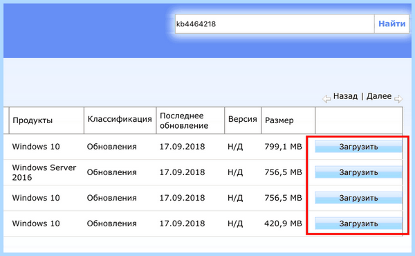 80070002 не удается найти указанный файл