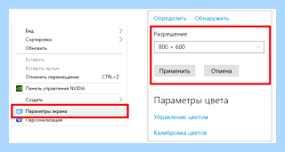 800x600x32 video mode (800x600x32, video, mode, 800x600x32 video) 800x600x32 video mode