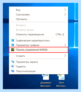 800x600x32 video mode (800x600x32, video, mode, 800x600x32 video) 800x600x32 video mode