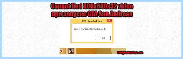 800x600x32 video mode (800x600x32, video, mode, 800x600x32 video) 800x600x32 video mode
