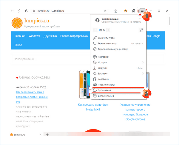 Abp block для яндекс браузера установить (block, длить, яндекс, браузера, установить) Abp block для яндекс браузера установить