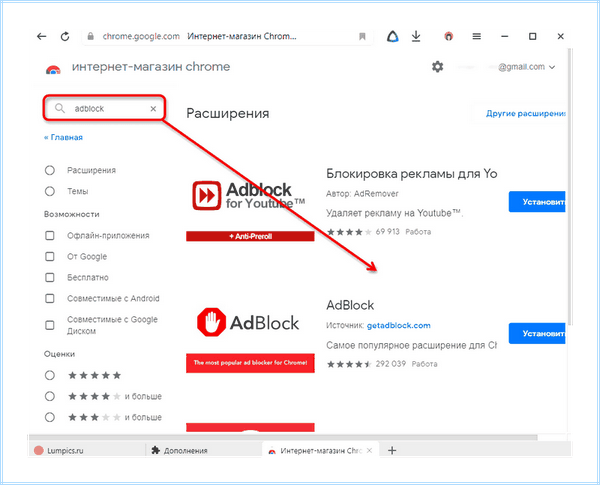 Abp block для яндекс браузера установить (block, длить, яндекс, браузера, установить) Abp block для яндекс браузера установить