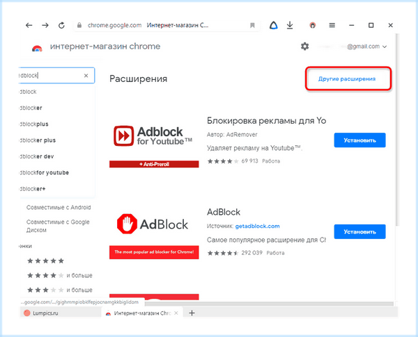 Abp block для яндекс браузера установить