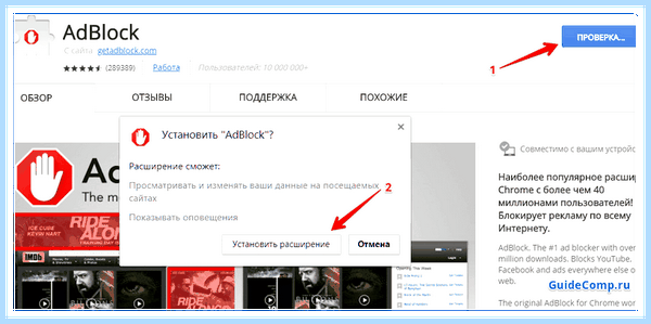 Abp block для яндекс браузера установить Если вы хорошо разбираетесь Abp block для яндекс браузера установить Если вы хорошо разбираетесь