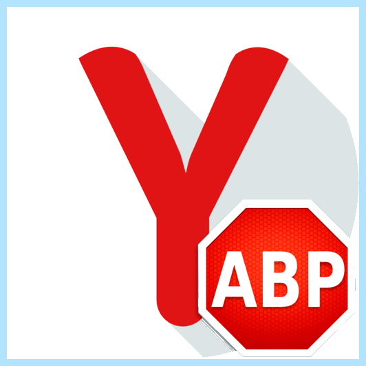 Abp block для яндекс браузера