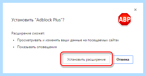 Abp block для яндекс браузера