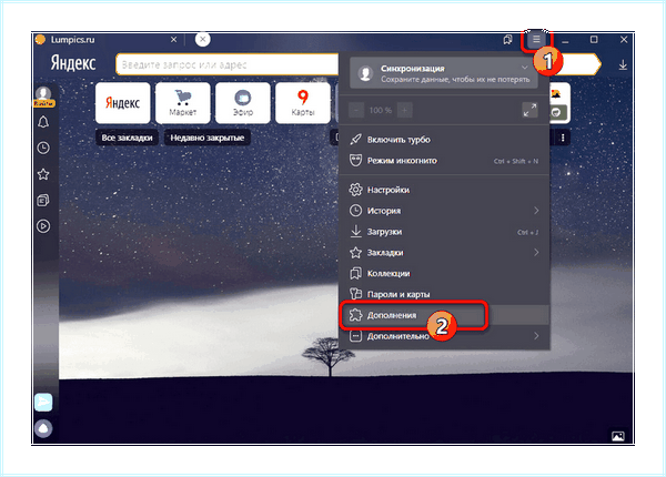 Abp block для яндекс браузера