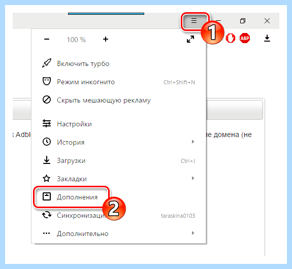 Abp block для яндекс браузера