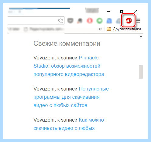 Abp block для яндекс браузера