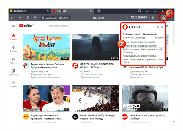 Abp block для яндекс браузера
