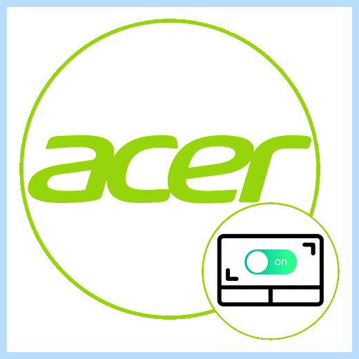 Acer 5750 не работает тачпад