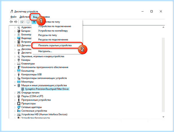 Acer 5750 не работает тачпад