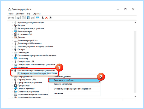 Acer 5750 не работает тачпад