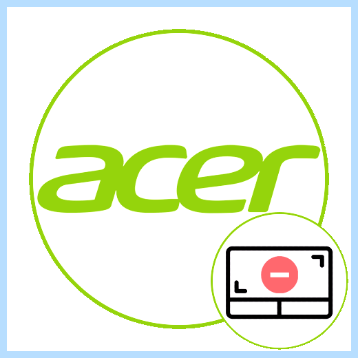 Acer 5750g не работает тачпад
