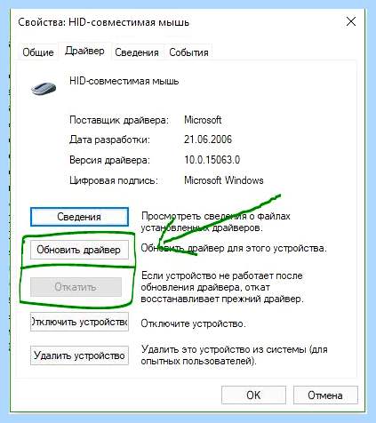 Asus ux425j не работает тачпад