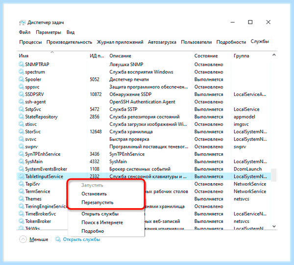 Acer aspire 3 не работает тачпад (acer, aspire, работать, тачпад, перестал работать) Acer aspire 3 не работает тачпад