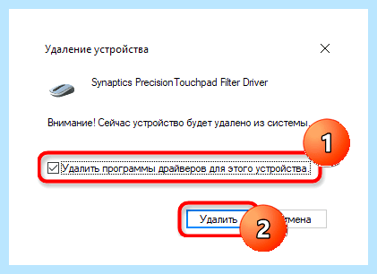 Acer aspire 3 не работает тачпад (acer, aspire, работать, тачпад, перестал работать) Acer aspire 3 не работает тачпад