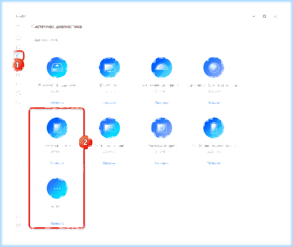 Acer aspire 3 не работает тачпад (acer, aspire, работать, тачпад, перестал работать) Acer aspire 3 не работает тачпад