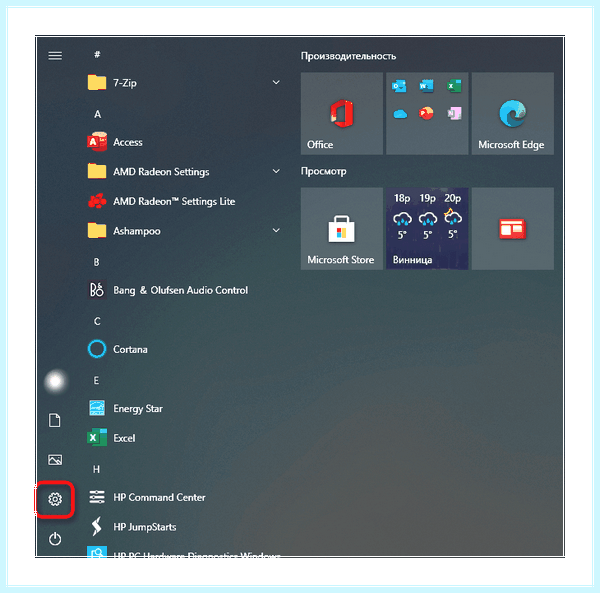 Acer aspire 3 не работает тачпад (acer, aspire, работать, тачпад, перестал работать) Acer aspire 3 не работает тачпад