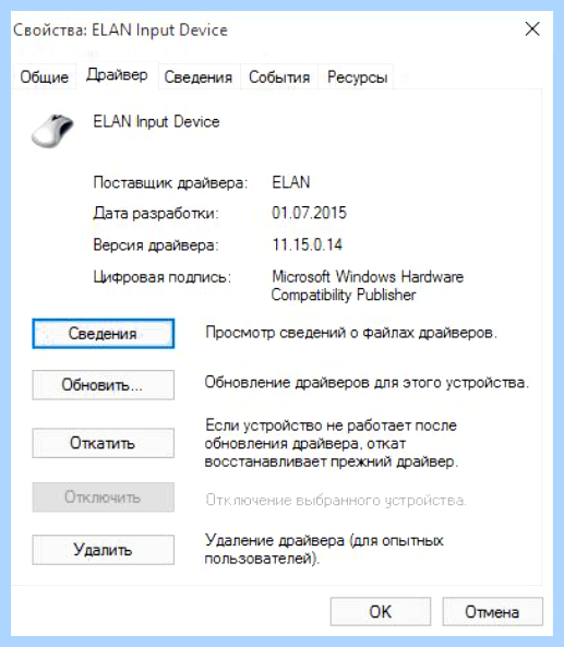 Acer aspire 5 не работает тачпад (acer, aspire, работать, тачпад, тачпад ноутбуке, работает тачпад) Acer aspire 5 не работает тачпад
