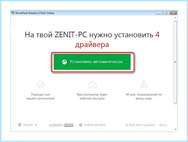 Acer aspire 5750g не работает тачпад