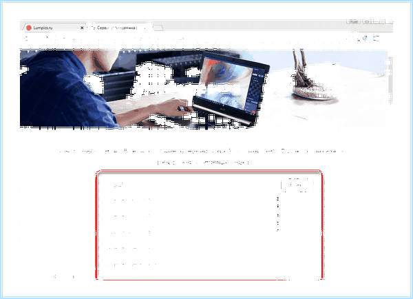 Acer aspire 5750g не работает тачпад