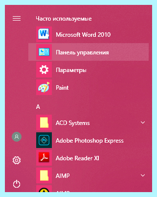 Acer aspire не работает тачпад