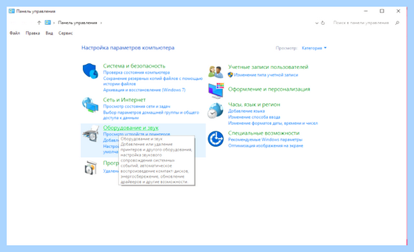 Acer aspire не работает тачпад