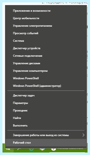 Acer aspire не работает тачпад