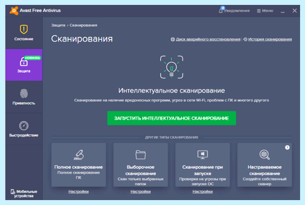 Acer aspire не работает тачпад